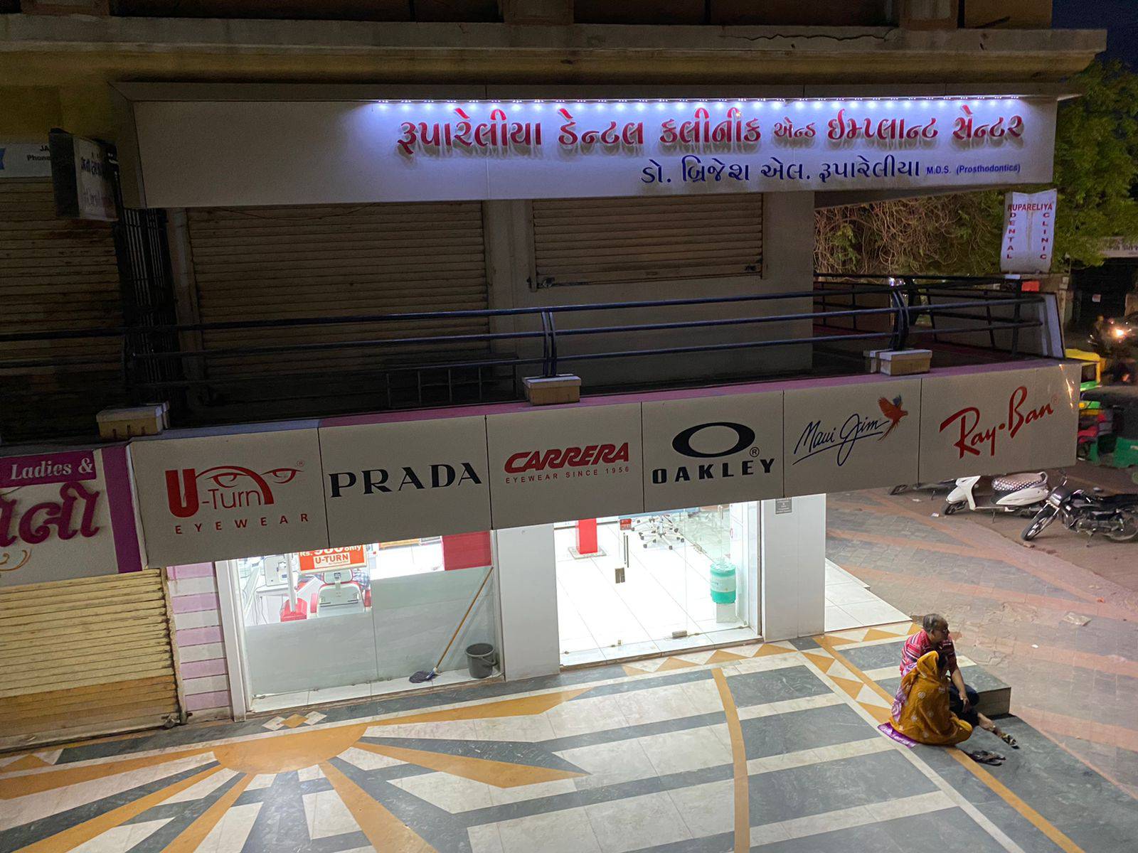 Ruparelia Dental Clinic