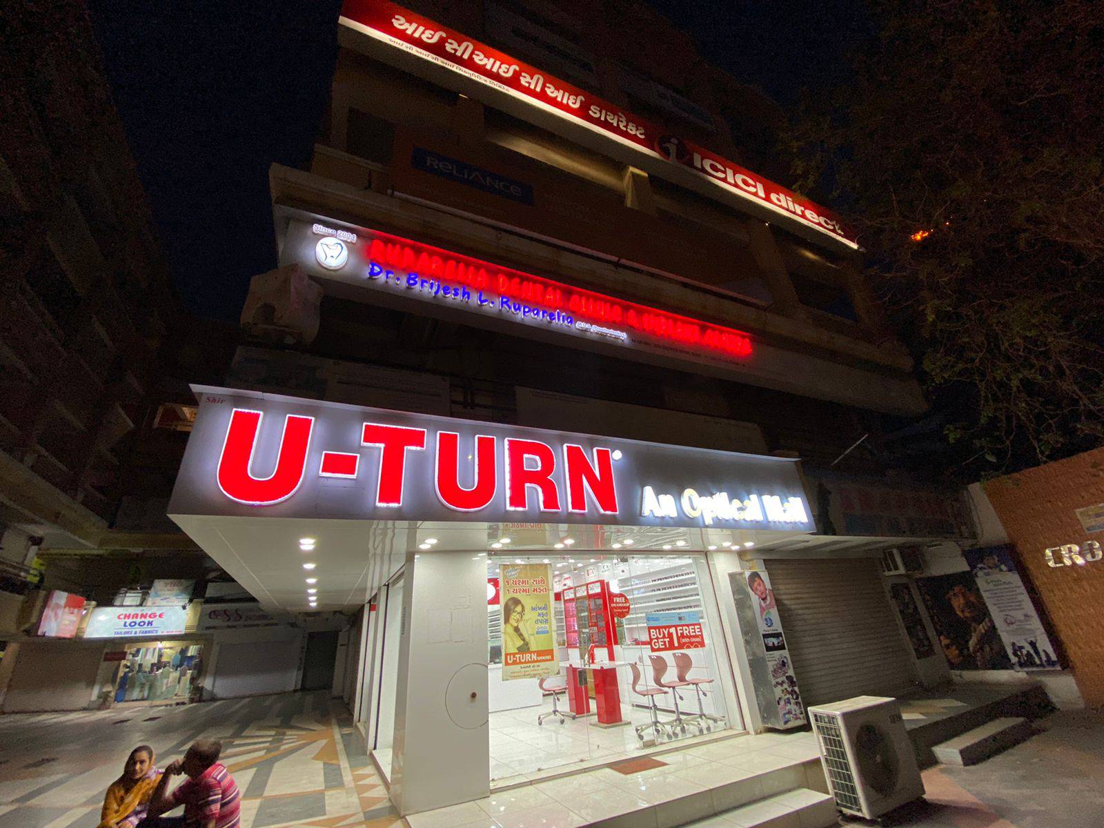 Ruparelia Dental Clinic