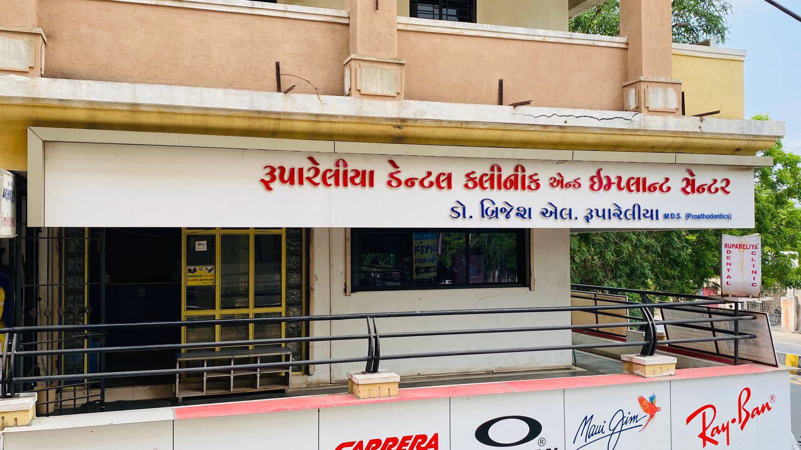 Ruparelia Dental Clinic
