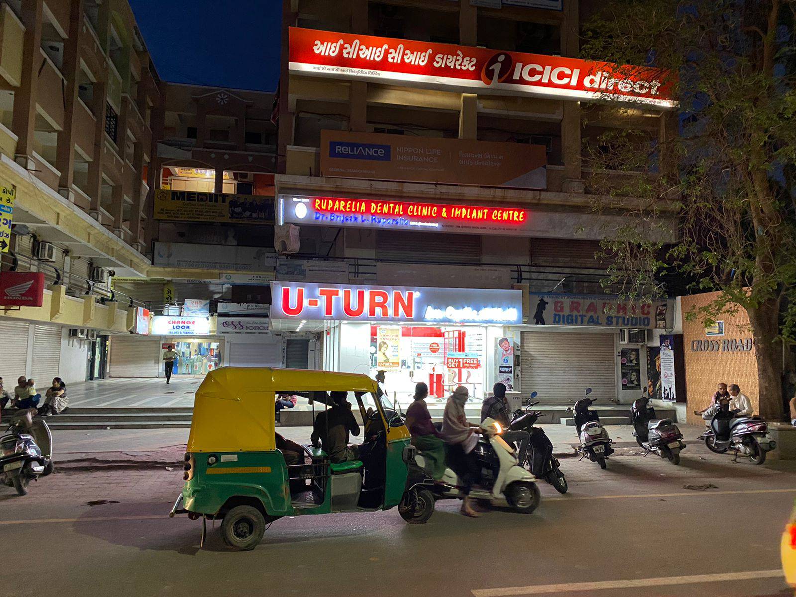 Ruparelia Dental Clinic